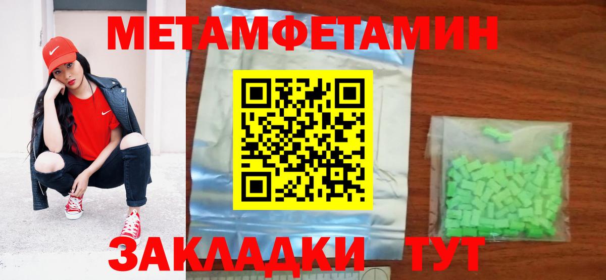 Осинники  Амфетамин Розовый  АМФ  Вход с VPN 