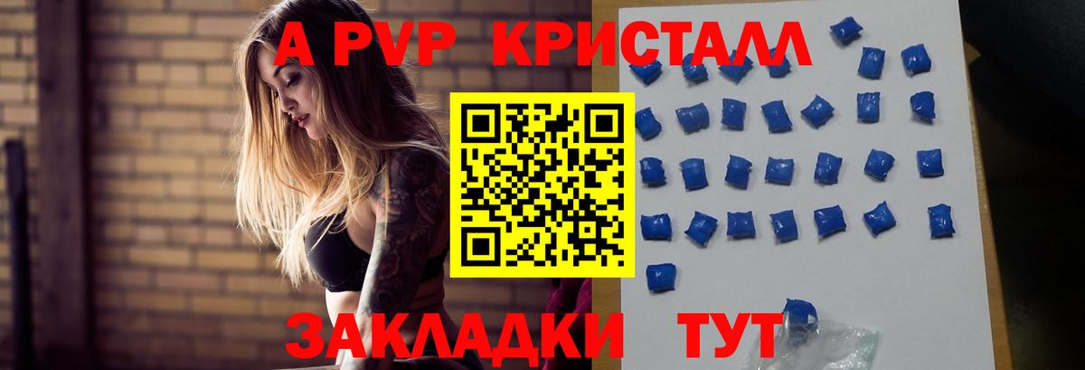 APVP СК Осинники