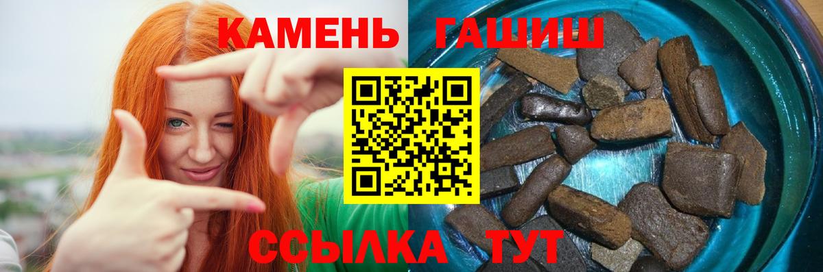 Гашиш убойный Осинники