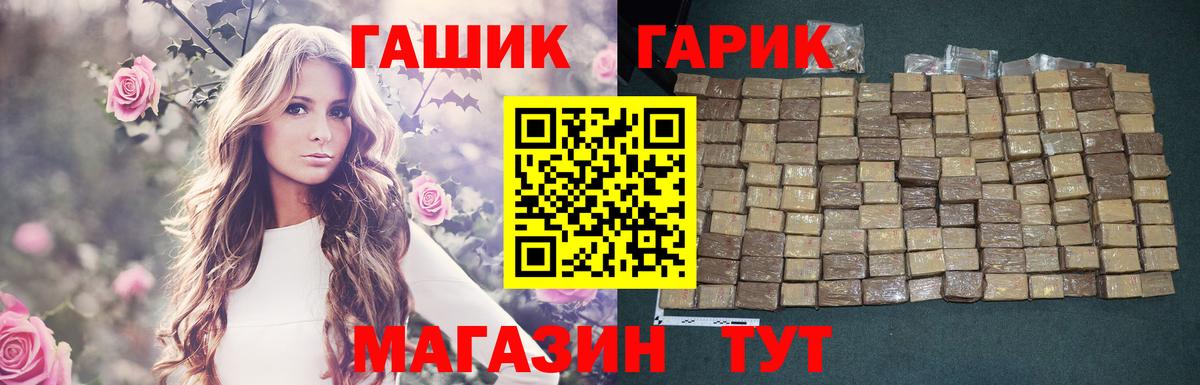 Осинники  ГАШ AMNESIA HAZE  Вход с VPN  Гашиш ice o lator 