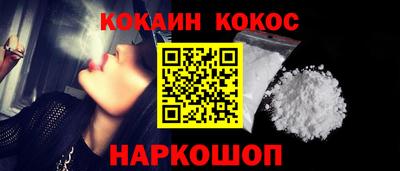 героин Старая Купавна
