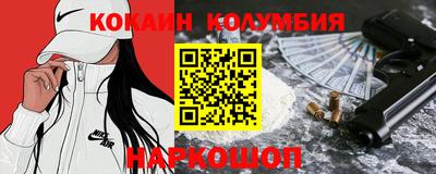 COCAINE Тверь