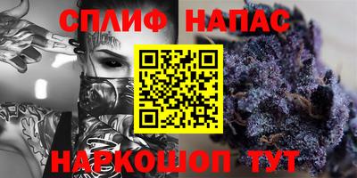героин Старая Купавна