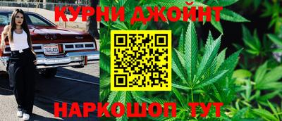 каннабис Среднеуральск