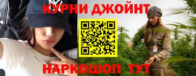каннабис Среднеуральск