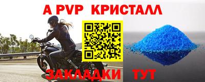 мет Тара