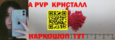 мдпв Татарск