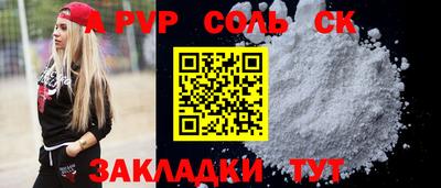 мдпв Татарск