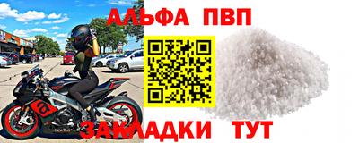 меф VHQ Ставрополь