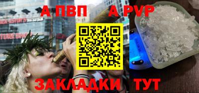 мдпв Татарск
