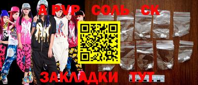 мдпв Татарск