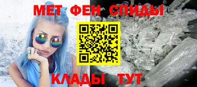 меф VHQ Ставрополь