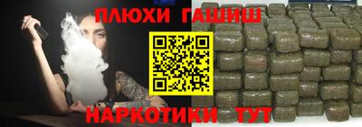 героин Старая Купавна