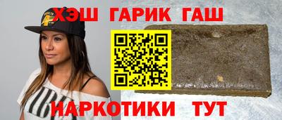 меф VHQ Ставрополь