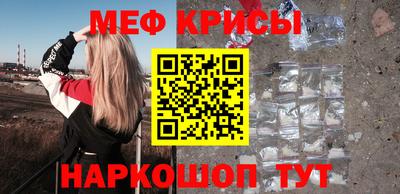 мдпв Татарск