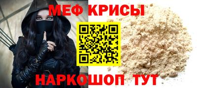 мет Тара