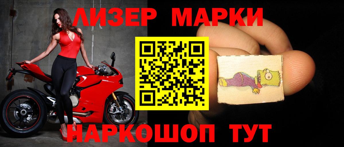 LSD-25 экстази кислота  LSD-25 экстази  Вход с VPN  Осинники  LSD-25 экстази кислота 