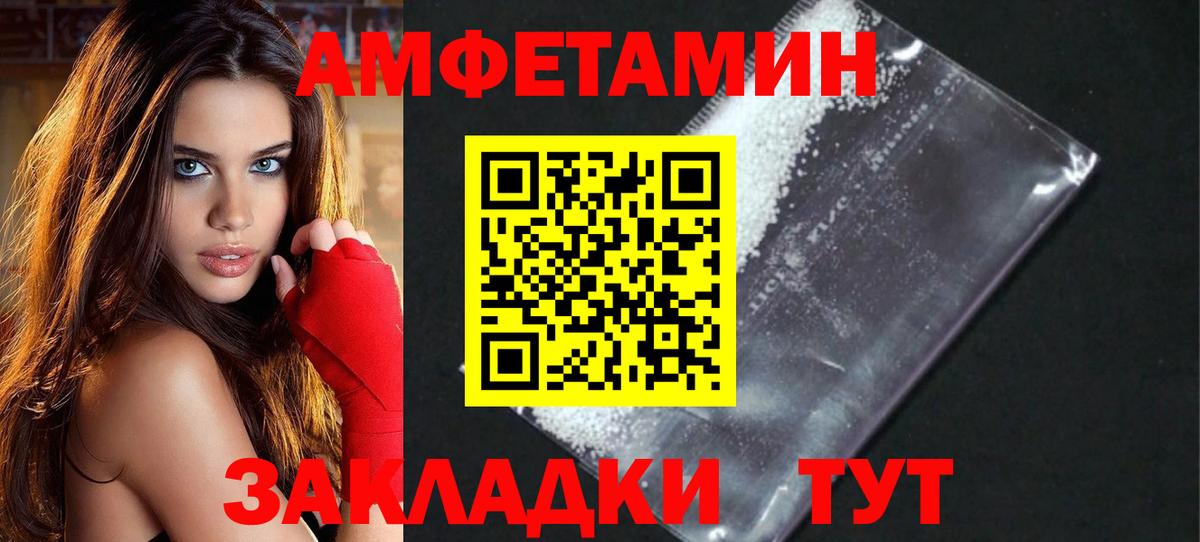 Осинники  Первитин мет  Метамфетамин  Вход с VPN 