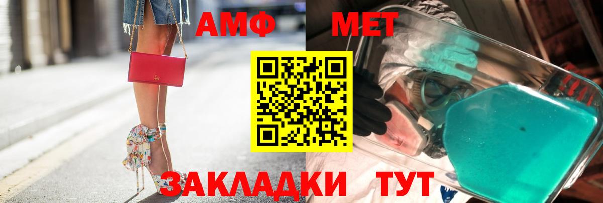 Первитин витя Осинники