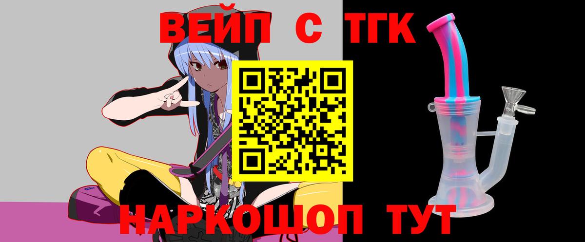 Дистиллят ТГК Wax Осинники