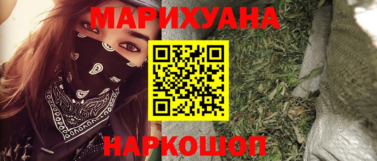 Бошки марихуана гибрид  Бошки марихуана индика  Вход с VPN  Осинники  Бошки марихуана гибрид 