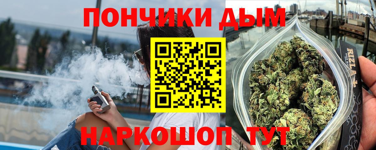 Марихуана Amnesia Осинники